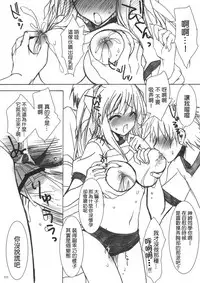 (C82) [Otomekibun (Sansyoku Amido.)] Gakkou de Seishun! Soushuuhen 1 [Chinese] [千易夏河崎個人漢化]