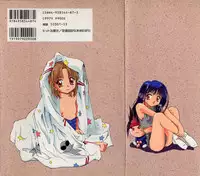 [5th Luna] Pemo Pemo