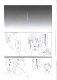 [Studio N.BALL (Haritama Hiroki)] EX Work! (WORKING!!)