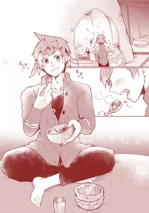 ミクリオごめんなさい