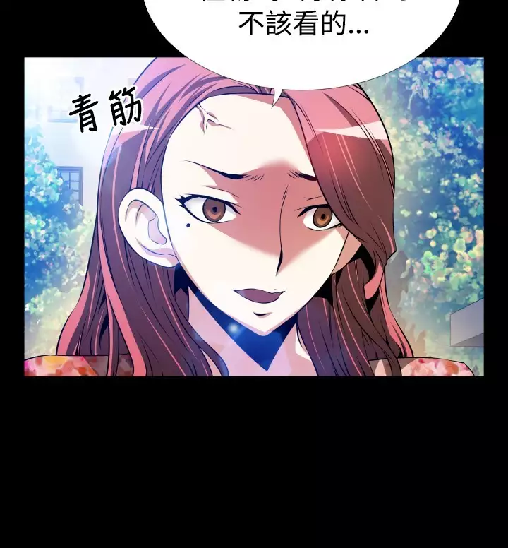 Love Parameter 恋爱辅助器 55-65