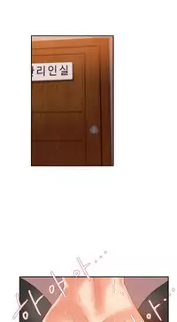 [Mx2J] Hahri's Lumpy Boardhouse Ch. 0~28【委員長個人漢化】（持續更新）