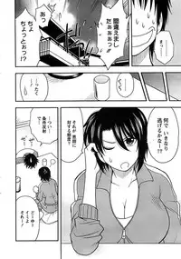 Action Pizazz SP 2008-08