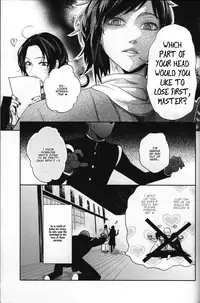 (C88)	[ERRORWORK (mazzu)] Buchouhou (Touken Ranbu) [English] [Anmitsu Dojo]