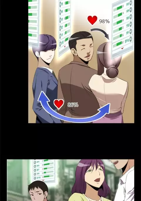 Love Parameter Ch.1-44