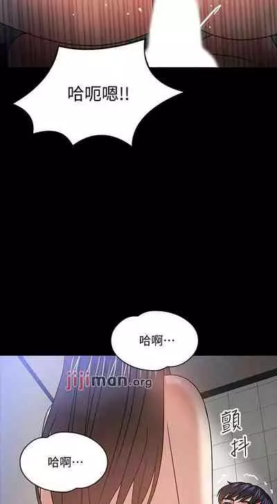 【周日连载】教授,你还等什么?(作者:madstart&耀安) 第1~30话