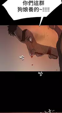 中文韩漫 姊姊 莲 Ch.1-15 [Chinese]