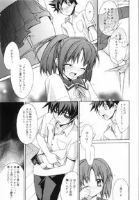 [Suzudama Renri] Yellow Cherry Pie