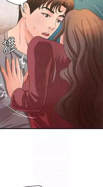 御姐的實戰教學 1-41