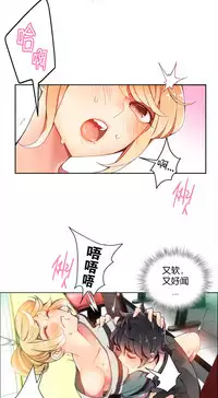 [Juder] 莉莉丝的脐带(Lilith`s Cord) Ch.1-20 [Chinese]