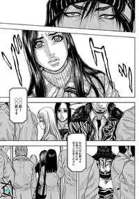 [Kotobuki Kazuki] Chigyaku no Wana Ch. 1-3 [Digital]