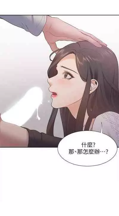 【周五连载】渴望:爱火难耐（作者：Appeal&格子17） 第1~24话