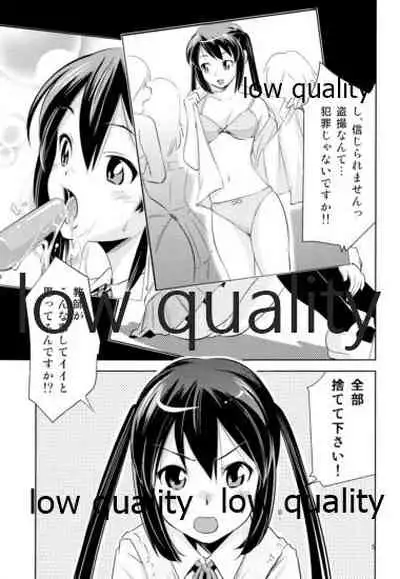 Azusa x Hokenshitsu