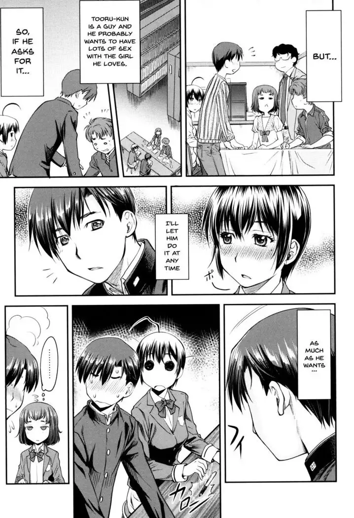 Kaname Date Jou Ch. 1-3