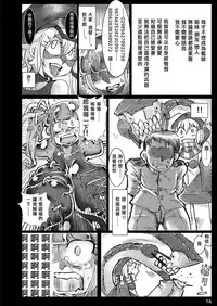 [Hakidame no Koganemushi (Koganemushi)] Zetsuen Unaji (Kantai Collection -KanColle-) [Chinese] [这很恶堕汉化组X基德汉化组] [Digital]