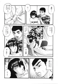 [Kazusa Shima] Cellular Control