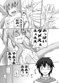 (C73) [.7 (DAWY)] Louise ga shokushu ni (Zero no Tsukaima)