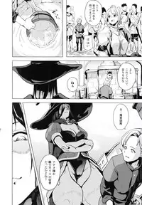 [DATE] reincarnation ~Ubawareta Shoujo no Karada~