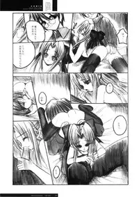 [R-Works (ROS)] Freude Yorokobi no Uta (Tsukihime)