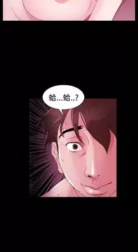 [Black October] Looser Ch.1~23 [Chinese]中文