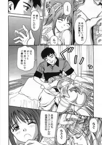 [Anzaki Moral] Ne! Shiyo - Let's make me hard!