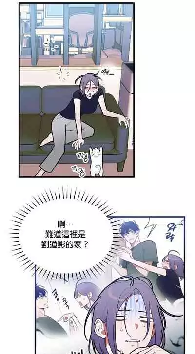 维持秘密的保安法 Ch.1-4