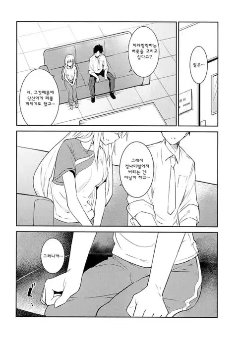 Tsumugi theater! | 츠무기 시어터!