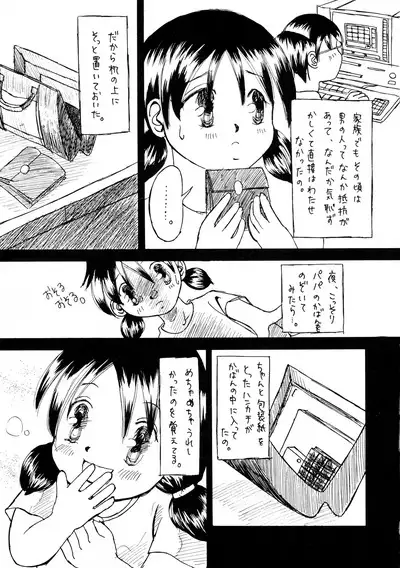 Logical Plogression Level 1