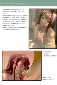 (C93) [Werk (Andou Shuki)] Oshigoto Master 2 (THE IDOLM@STER MILLION LIVE!)