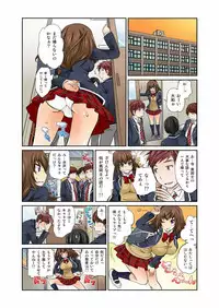 [Matsutou Tomoki] Exchange ~Osananajimi to Irekawari!~ Ch. 1-12