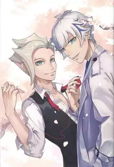 Sasuga watashi no hosa-kanda