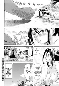 [E-Musu Aki] Mononoke Acme (Complete) [Eng] {AmaiLittleThing + Doujin-Moe.us}