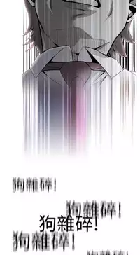 Take a Peek 偷窥 Ch.39~51 [Chinese]中文