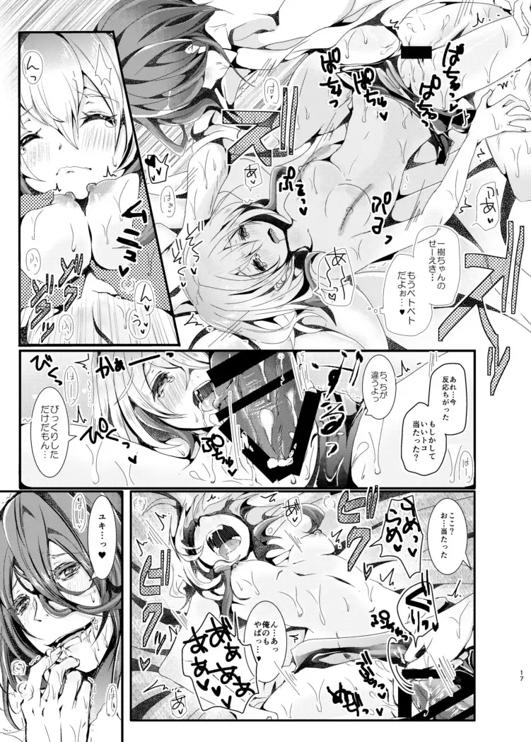 COMITIA120の無配冊子