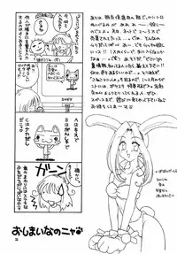 (C57) [HANAMARU MUGEN GYM (Hyoujun Mai, Koto)] DoA (Dead or Alive)