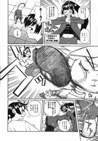 [Touge Hiro] Kururi -Sakura Maimasu-