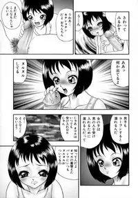 [Yoshino Shiho] Nikumitsu no Inzai