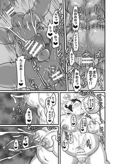 [Nibiiro no Sora (Isuke Gratanity)] Isuke Tanpenshuu Happy Crazy Day's [Digital]