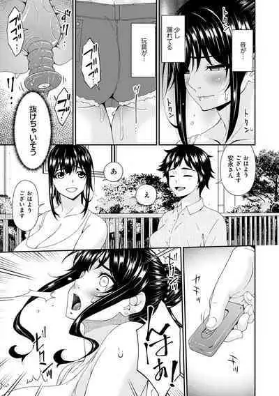 催淫家族【FANZA限定特典付き】