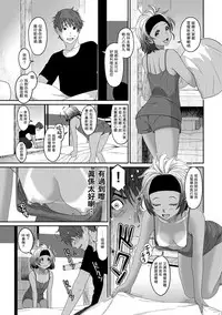 [Ryoh-zoh] Rarefure Ch. 1-12 [Chinese] [粵語]