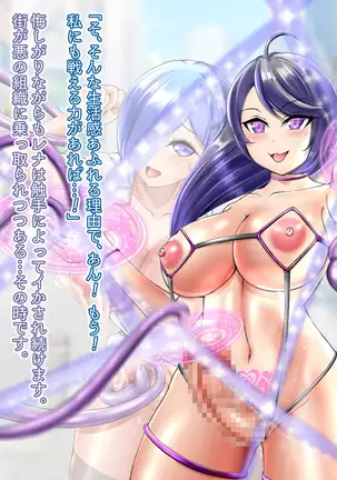 ふたなりオムニバス