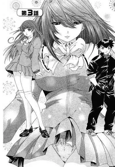 LOVELY SMASH 1 | 蜜桃完熟時1