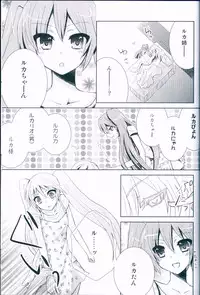 (C78) [Hijikini (Hijiki)] LiNK (VOCALOID)