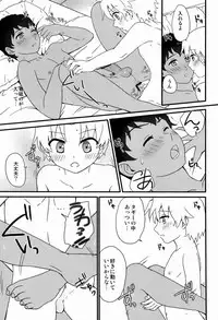 (C83)[Ziploc (Kugi)] Re Re (Ginga e Kickoff!!)