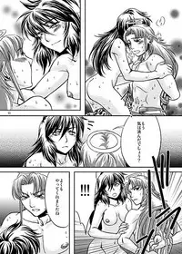 [Tohno] この掌の中で弄んであげる! (Bikkuriman) [Digital]