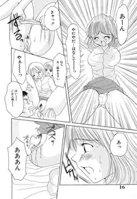 [Kurimu Ami] Tsuugeki! Anal Rape