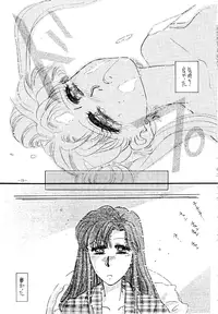 (C45) [METAL (Various)] MODEL SPECIAL (Various)