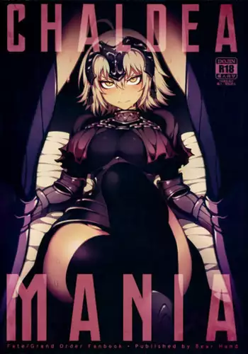 (C94) [Bear Hand (Fishine, Ireading)] CHALDEA MANIA - Jeanne Alter (Fate/Grand Order)