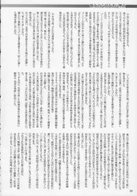 (C68) [KNOCKOUT (Various)] Oshiri De Kyu! 10