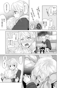 [Shiina] Noraneko Shoujo to no Kurashikata Ch. 1-14 [Digital]